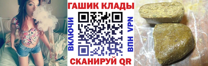 Виды наркоты Усть-Катав Каннабис АМФ ГАШИШ Меф мяу мяу КОКАИН