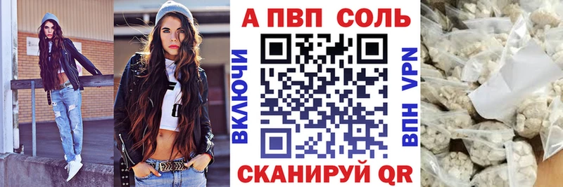 А ПВП мука  Усть-Катав 