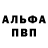 APVP мука Yurii Dymov