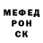 Alpha PVP крисы CK Ganna Abramyuk