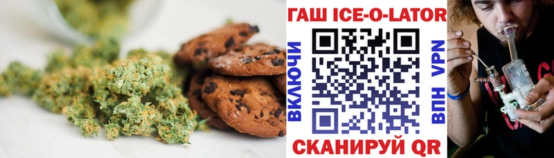 купить наркоту  Усть-Катав  Еда ТГК конопля 