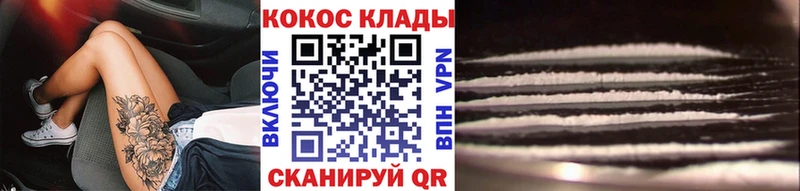 COCAIN FishScale купить наркотики сайты Усть-Катав