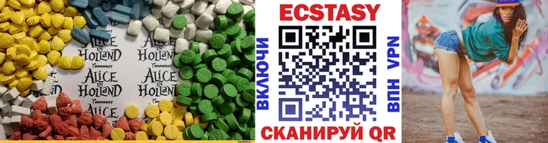наркота  Усть-Катав  Экстази XTC 