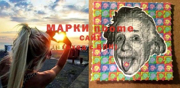 соль ск Аркадак