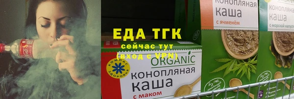соль ск Аркадак