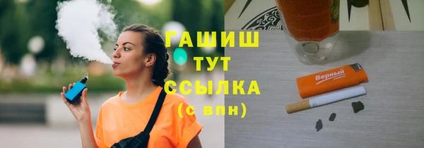 сатива Арсеньев