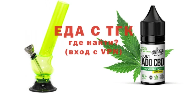 сатива Арсеньев