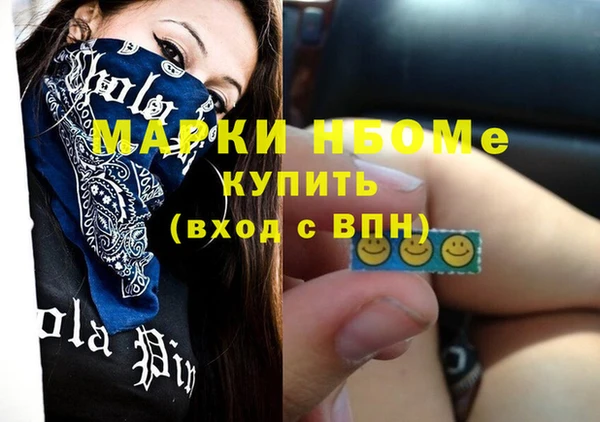 соль ск Аркадак