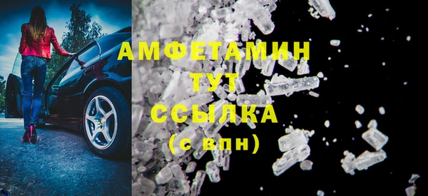 сатива Арсеньев