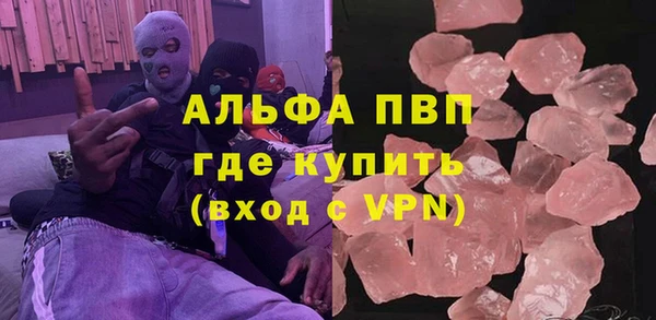 соль ск Аркадак