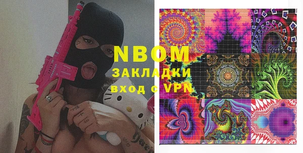 мдпв Армянск