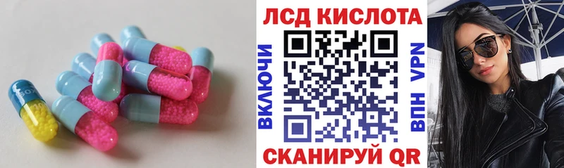 цена   Усть-Катав  LSD-25 экстази ecstasy 