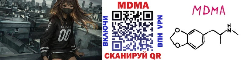 где найти   Усть-Катав  МДМА кристаллы 