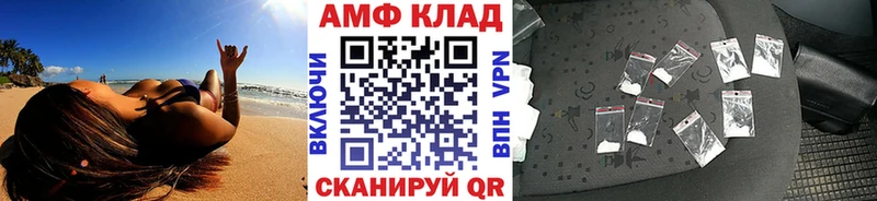 хочу   Усть-Катав  МЕТАМФЕТАМИН Декстрометамфетамин 99.9% 