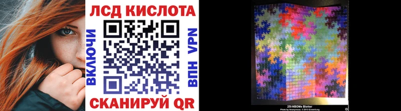 Марки NBOMe 1500мкг  Усть-Катав 